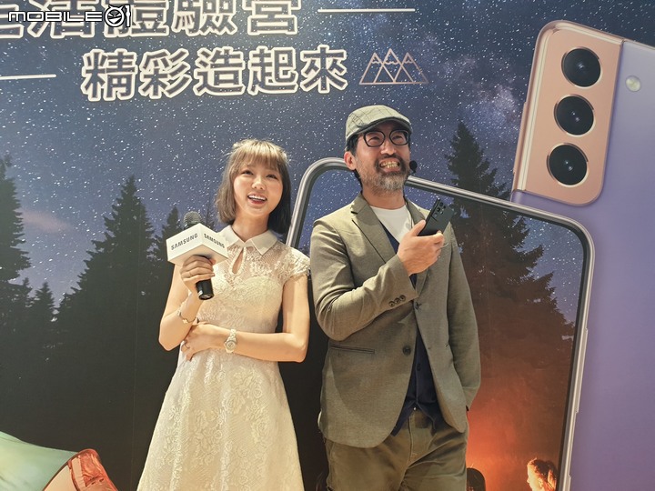 手機界單眼大進擊   「精彩造起來！Galaxy S21 5G 旗艦系列星生活體驗營！」體驗會精彩心得