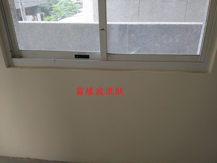 Panasonic 旗下松下營造 panahome評價. 信任帶來新痛苦.