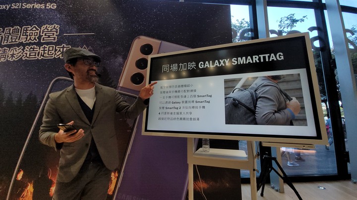 【體驗】Samsung Galaxy S21 5G 三星2021全新旗艦手機 #精彩造起來!