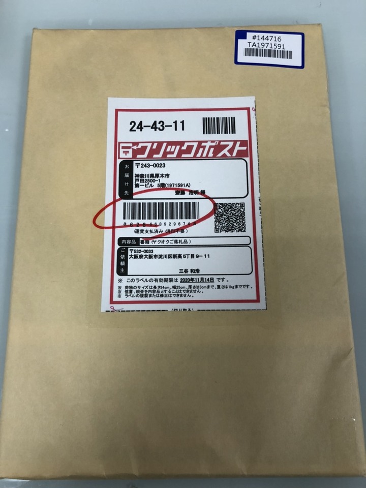 ZARD永遠  Piano 樂譜