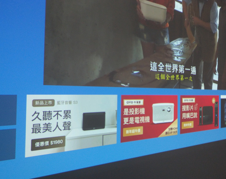專業廢文之4:不知道買來做甚麼用的投影機~~