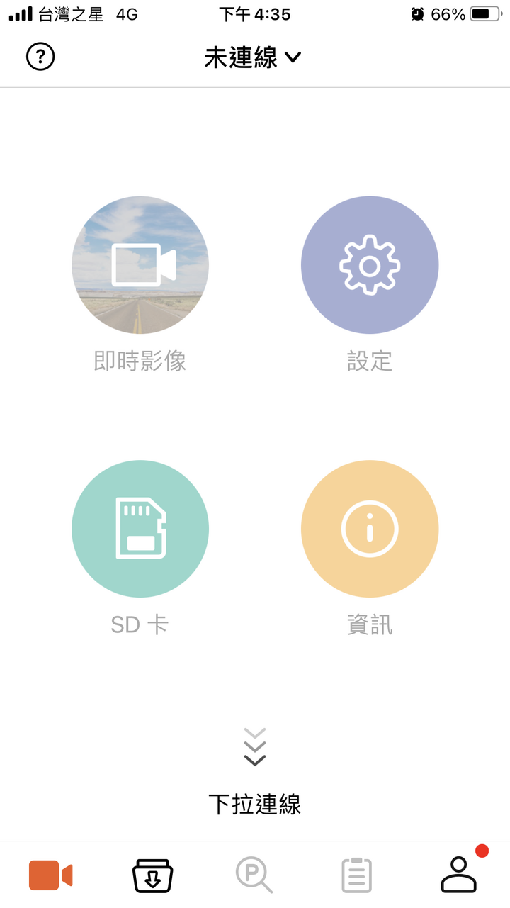 【Mio MiVue™848試用報告 】馬路夜行俠的秘密武器!!Mio MiVue 848給您安心守護