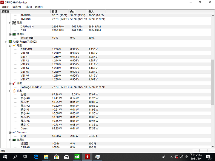 AMD R7 3700X搭配 視博通 蒼龍使者 + 內附CWT 400W電源