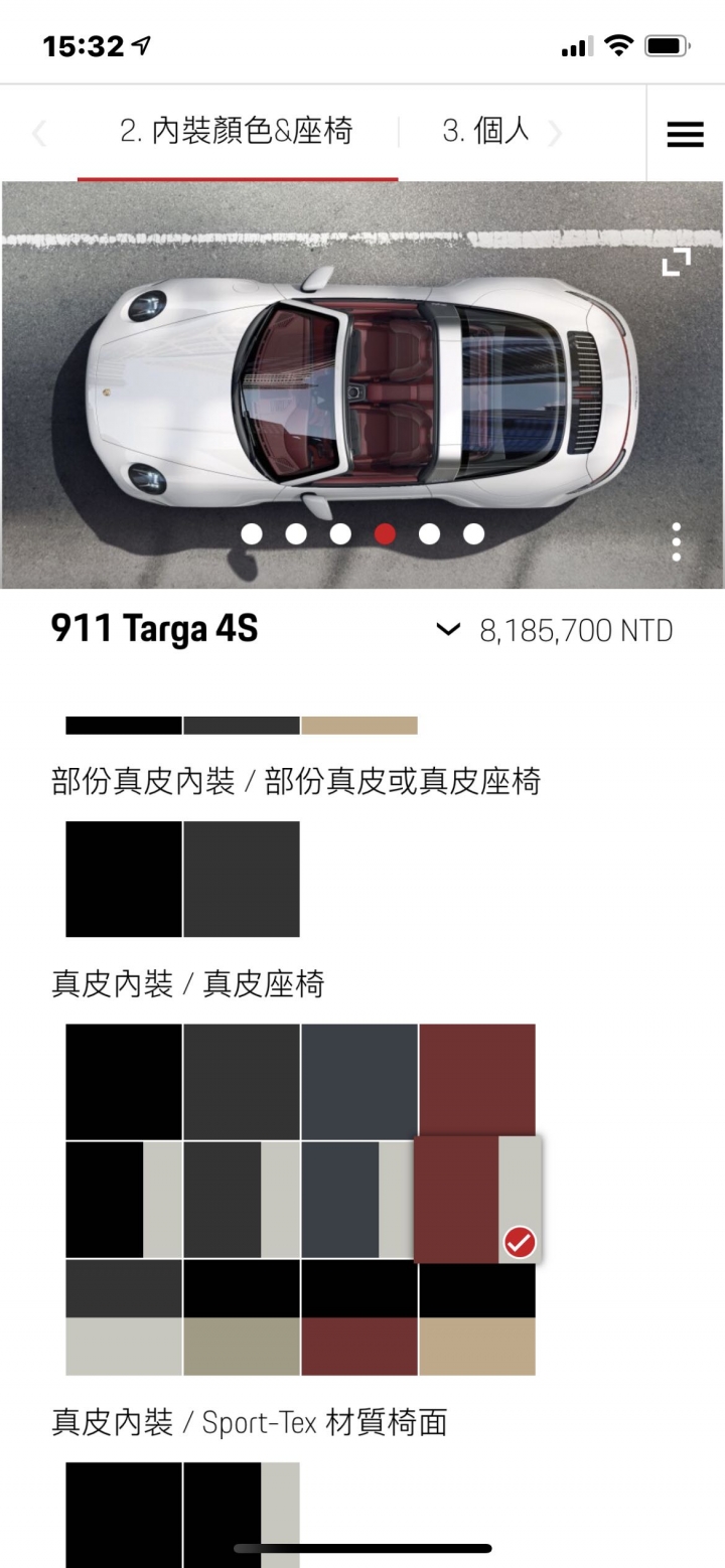 911 Targa內裝皮革紅黑配或全紅？