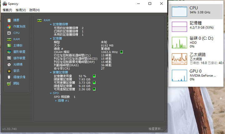 請教電腦升級問題