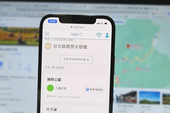 出遊怕人潮? 這些App和即時影像可以查看景點擁擠資訊