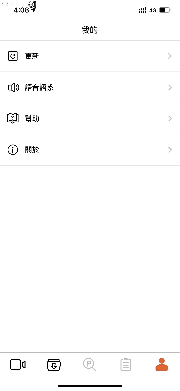 【試用 Mio MiVue&trade;848 】開車上路必備的全面防護行車紀錄器
