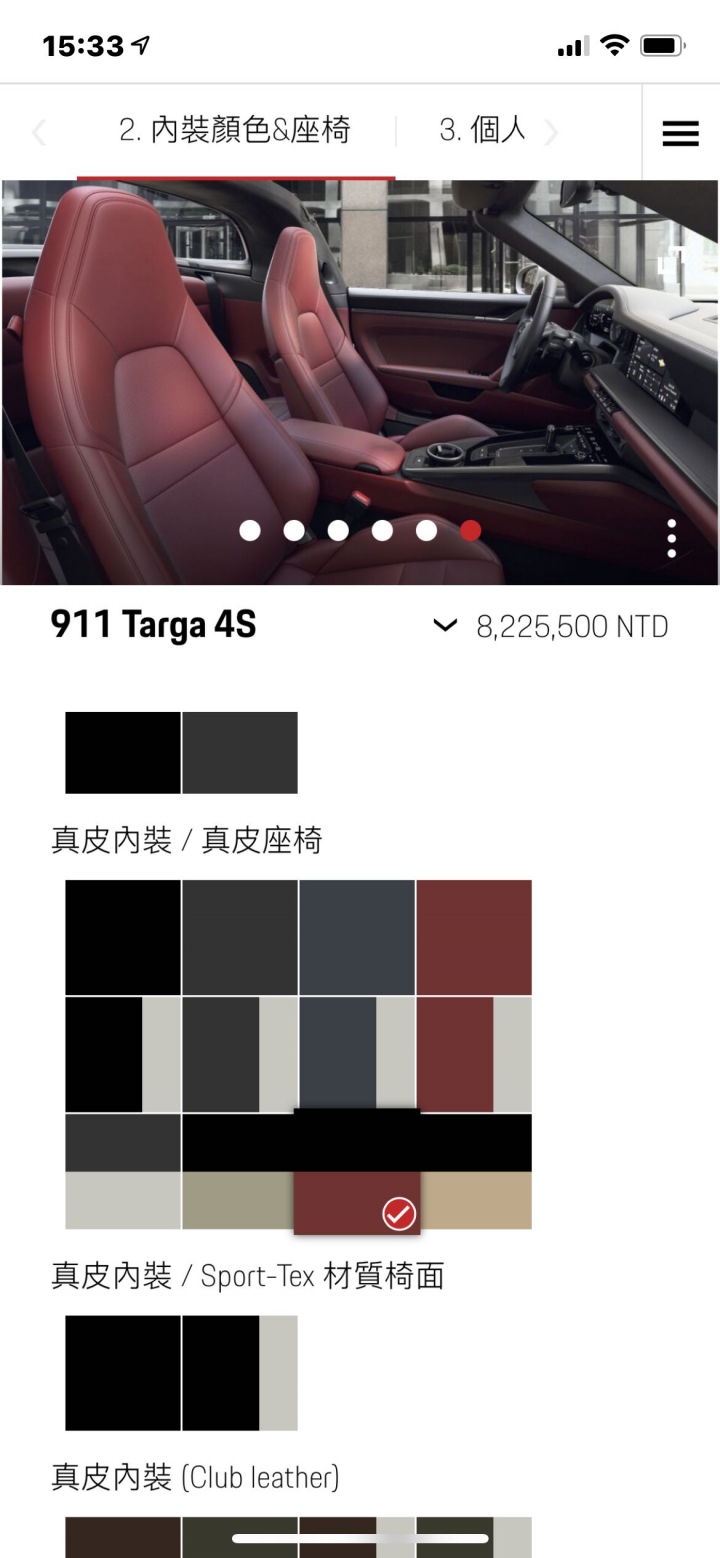 911 Targa內裝皮革紅黑配或全紅？