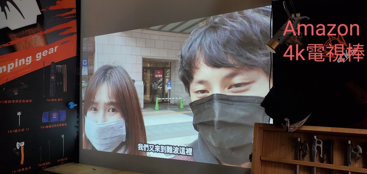 畫面顯示顏色相關設定問題