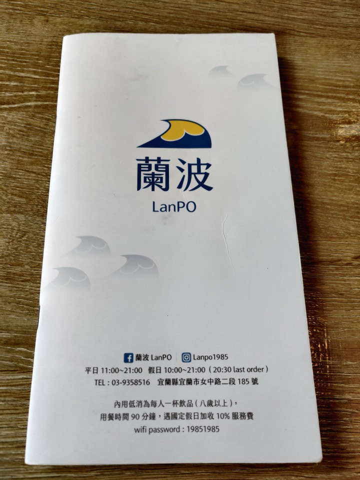 【小惡魔慶牛年】人生必需體驗一次的實彈飛靶+宜蘭美食分享