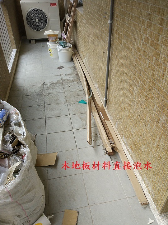 Panasonic 旗下松下營造 panahome評價. 信任帶來新痛苦.