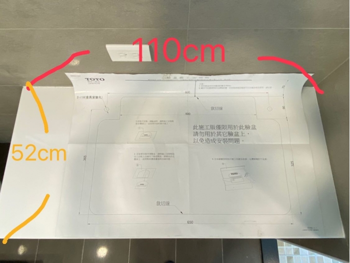 浴櫃.洗臉盆的安裝問題