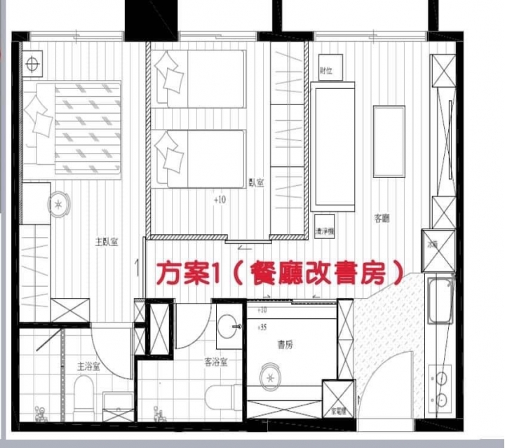 淡水將捷之森2房需客變規劃
