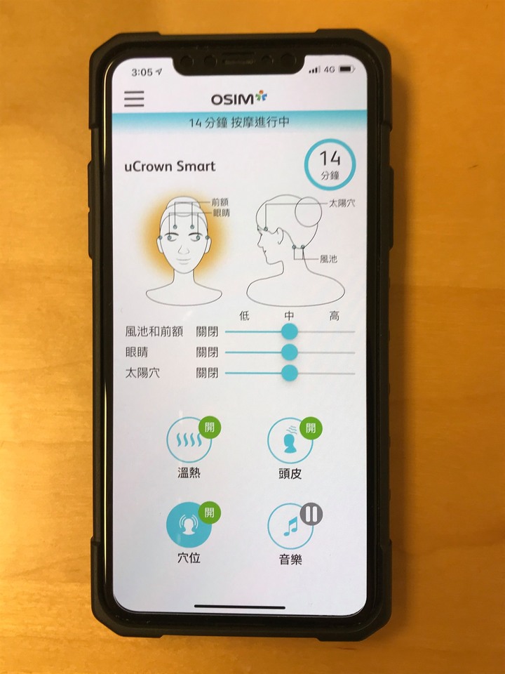 點我看大圖 拯救失眠的頭部按摩器分享!OSIM智能按摩皇冠開箱心得