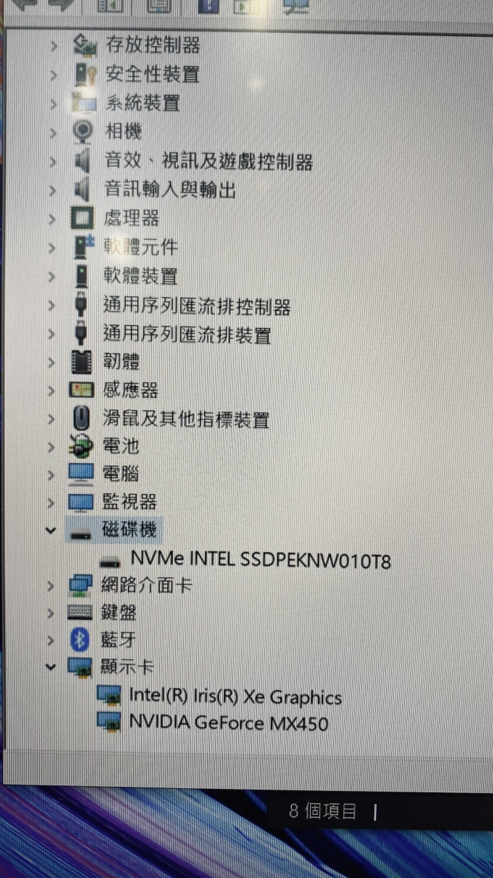 UX482開箱