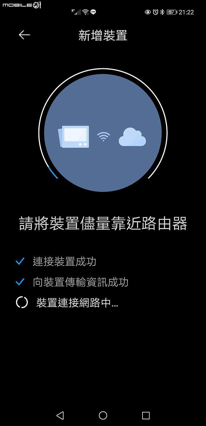 云米VXVC07-JG掃拖一體掃地機器人開箱-圖多