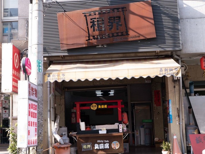 員林5間炸物店好料不私藏,炸粉鬆厚、薄脆各有千秋