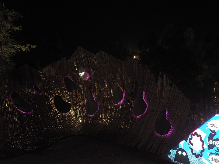 【小惡魔慶牛年】 龍崎光節「空山祭2020」 — 空山不空，有著如幻似真的光影藝術 — 鼠末牛初之防疫返鄉之旅第16站