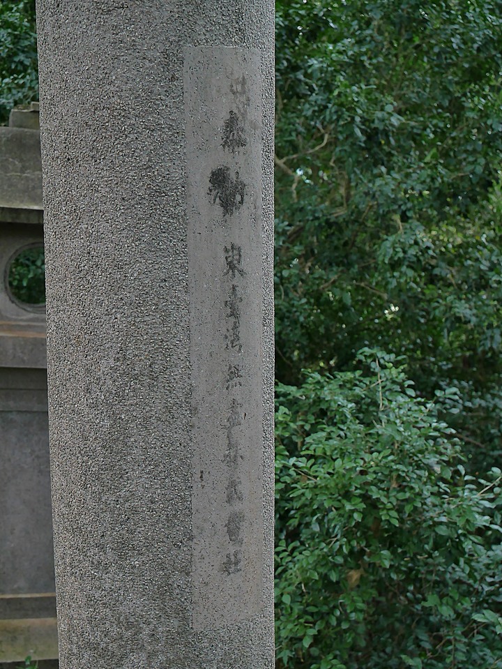 【小惡魔慶牛年】花蓮 玉里 神社殘蹟 — 2座鳥居與17座石燈籠，彷彿一秒到日本 — 鼠末牛初之防疫返鄉之旅第4站