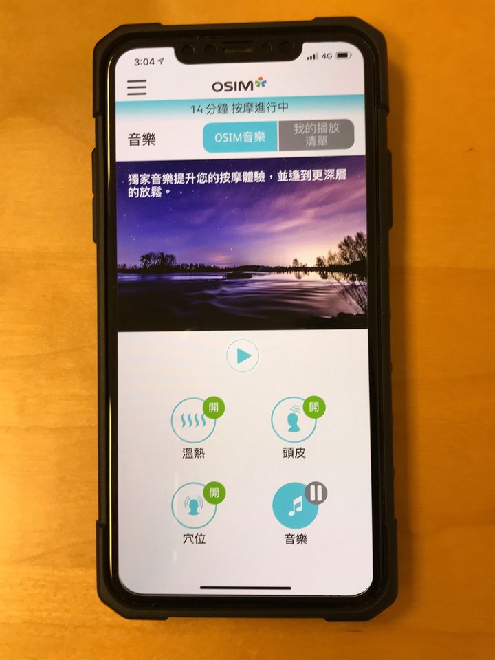 點我看大圖 拯救失眠的頭部按摩器分享!OSIM智能按摩皇冠開箱心得