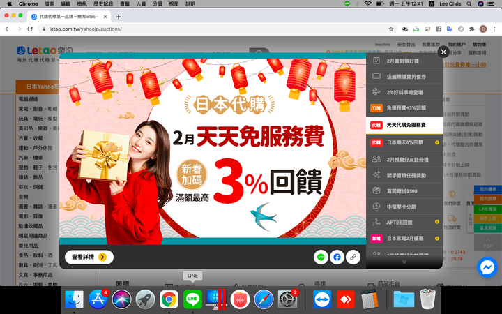 ZARD永遠  Piano 樂譜