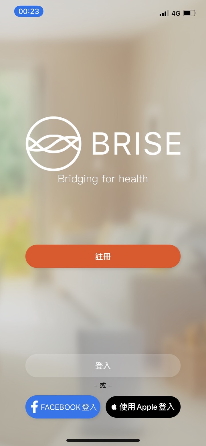 BRISE C600照顧我全家人的健康