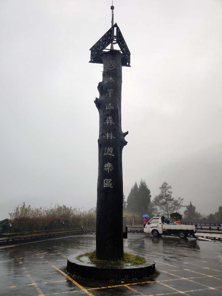 【小惡魔慶牛年】太平山莊 ◆賞星空、觀日出、曬帥照、吃美食◆ 多種夢想一次滿足!