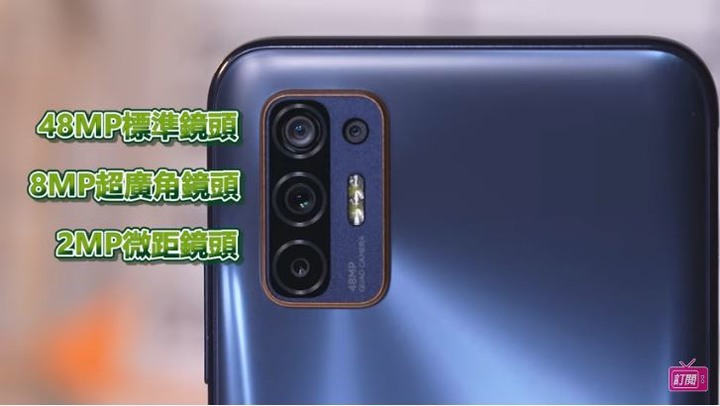 HTC D21 PRO 開箱!5000mAh電量 加上6.7吋HDR 顯色螢幕,實機如何!?