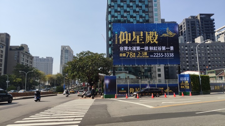 興富發 仰星殿