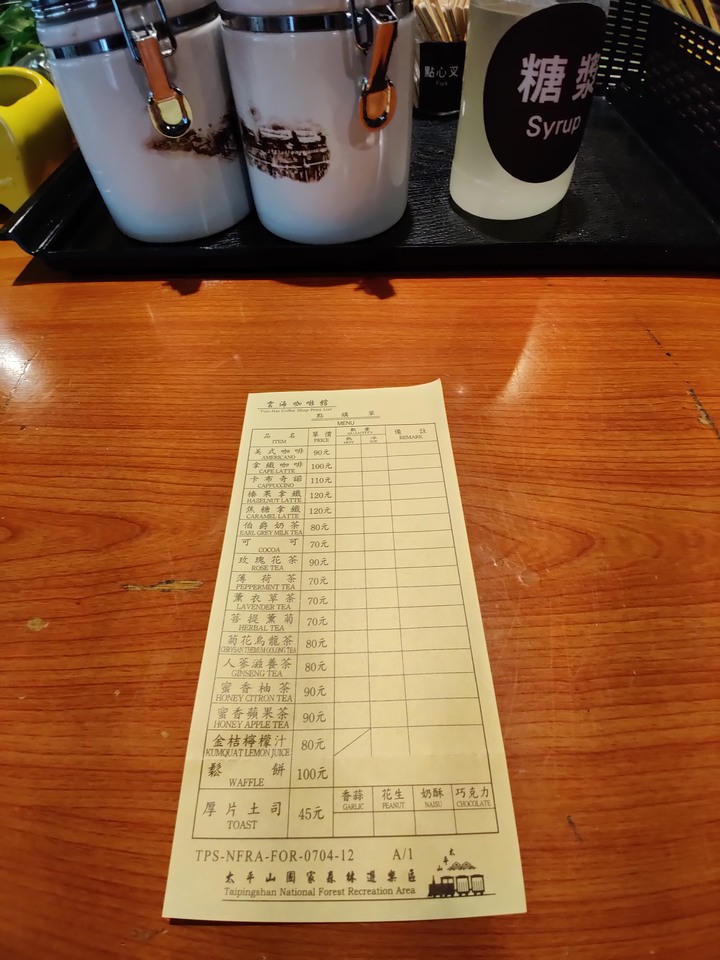 【小惡魔慶牛年】太平山莊 ◆賞星空、觀日出、曬帥照、吃美食◆ 多種夢想一次滿足!