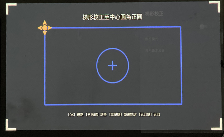 XGIMI MoGo 2021年V2.4.72系統更新,優化梯形校正與HDMI遊戲模式