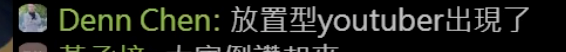 百姓最近是不是靠睡覺月入百萬？