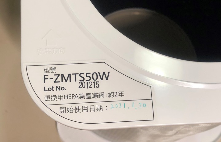 PM2.5微粒及落菌雙重剋星-Panasonic 空氣清淨機F-P50HH評測報告(2/26再更新)