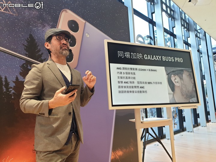手機界單眼大進擊   「精彩造起來！Galaxy S21 5G 旗艦系列星生活體驗營！」體驗會精彩心得
