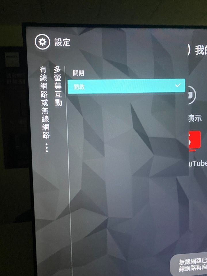 點我看大圖 初嘗AOC,第一發開箱~