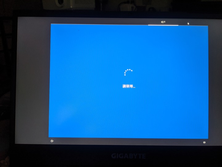 新機G5 KC在開機設定PIN碼時一直在轉圈 - 更新