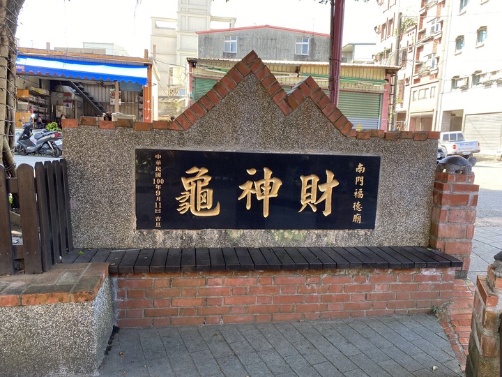 【小惡魔慶牛年】頭城鎮立運動公園 + 頭城老街半日遊