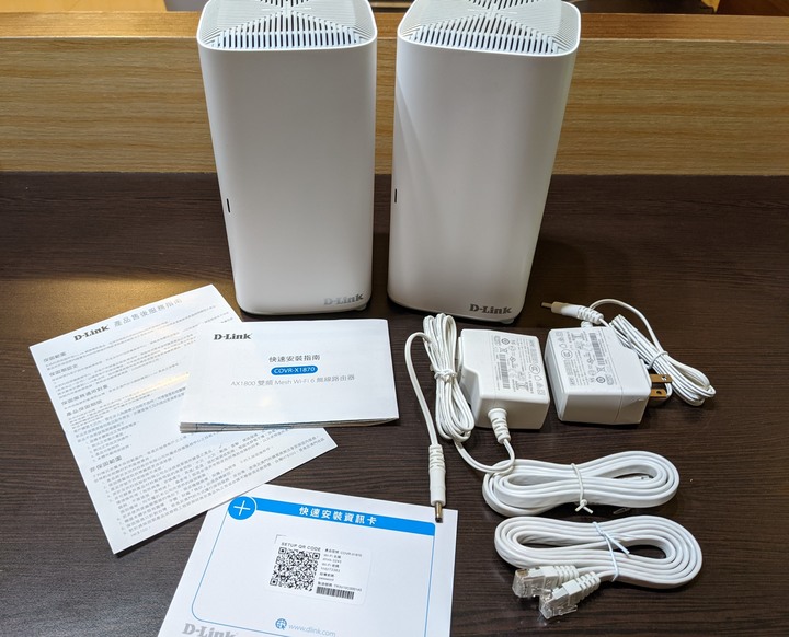 性價比｜Wi-Fi 6 Mesh 新機 D-Link COVR-X1870｜簡約高質感｜簡易好安裝