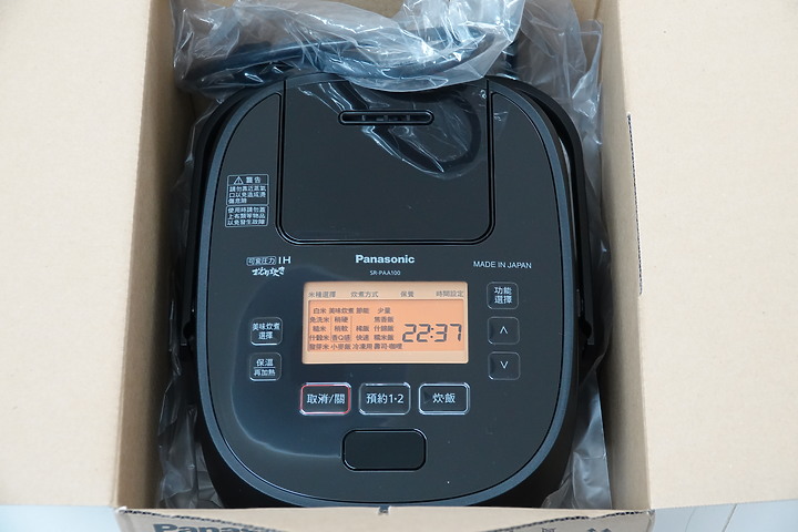 【外星貓開箱】望穿秋水的Panasonic 可變壓力IH電子鍋(SR-PAA100)