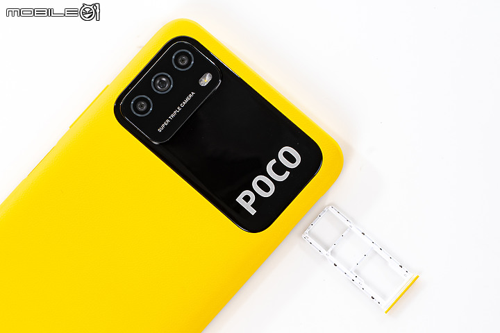 POCO M3 長效續航的性價比王者!