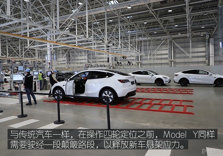《TESLA消息》上海工廠Model Y產線探訪 [太平洋汽車]