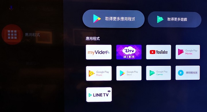 今晚,我想來點Netflix 4K HDR............by RockTek G1電視盒