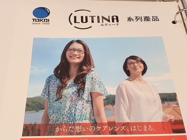 米蘭‧米藍眼鏡精品【東門店】，時尚空間與專業驗光的結合