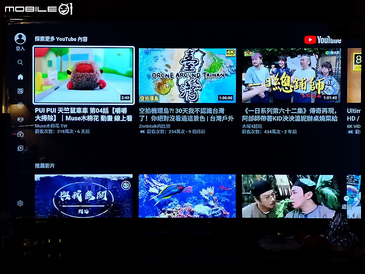 點我看大圖 Panasonic TH-65HX750W之我也來開箱