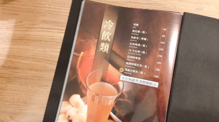 台中火鍋不再只有輕井澤 發現好店火鍋106