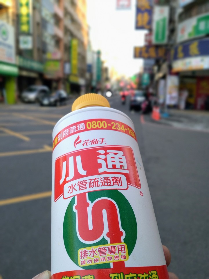 浴室排水孔淹水排除