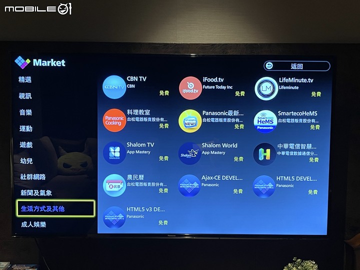 [開箱]影音雙享 夢想中的客廳Panasonic 65HX750W & SoundBar SC-HTB250