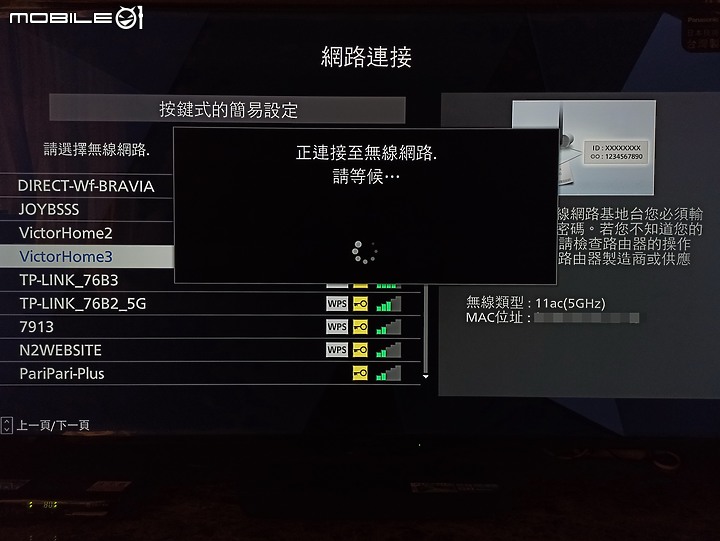 Panasonic TH-65HX750W之我也來開箱