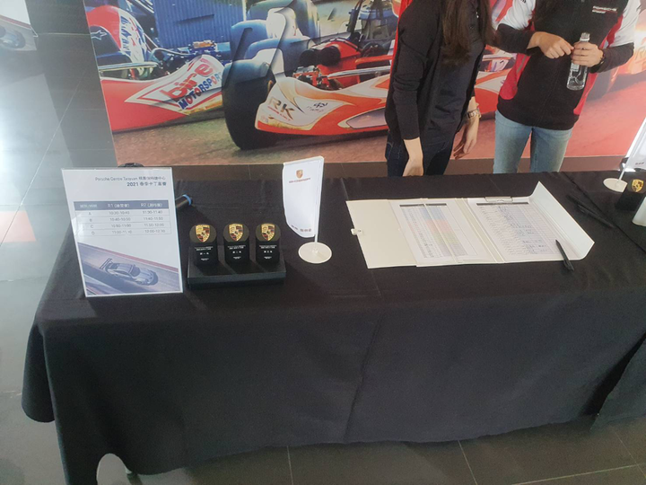 2021保時捷春季卡丁車大賽心得分享
