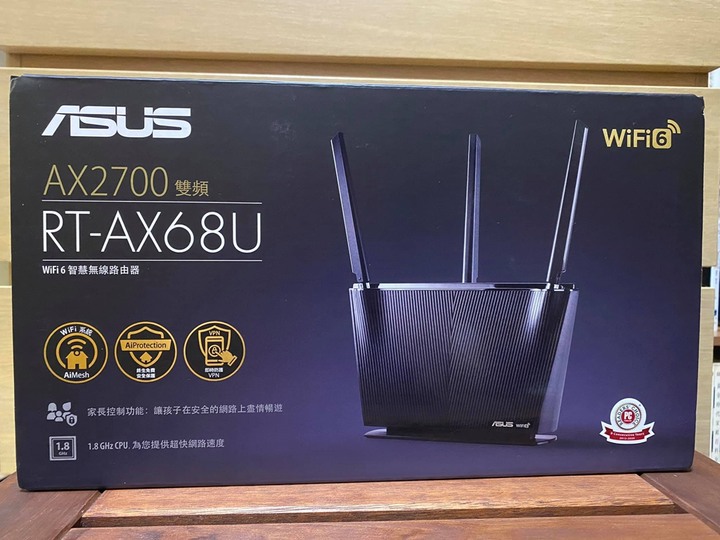 【開箱】告別轉圈圈 ASUS RT-AX68U油門催落去